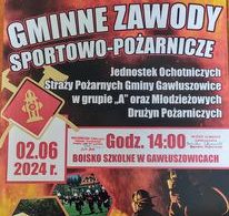 Gminne Zawody Sportowo-Pożarnicze w Gawłuszowicach już 2 czerwca!!